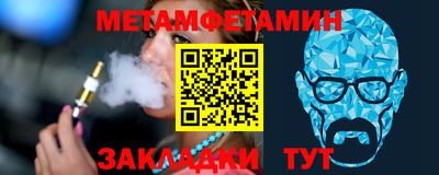 стафф Заволжье