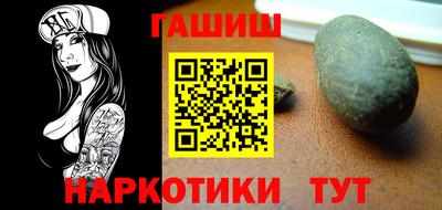 мескалин Заводоуковск