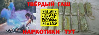 стафф Заволжье