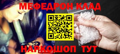 мескалин Заводоуковск