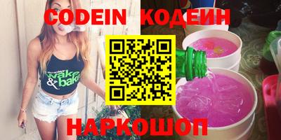 стафф Заволжье