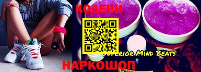 стафф Заволжье