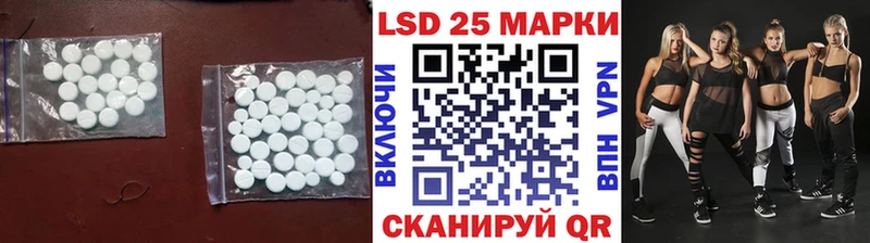 Лсд 25 экстази кислота  Медногорск 