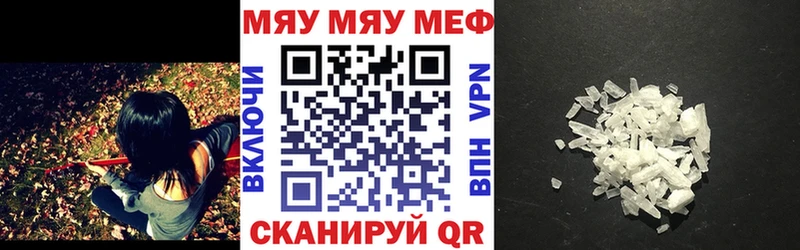 Меф 4 MMC  Медногорск 