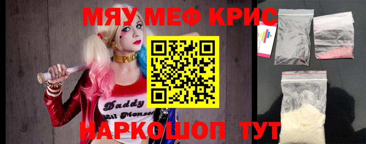 Амфетамин Медногорск