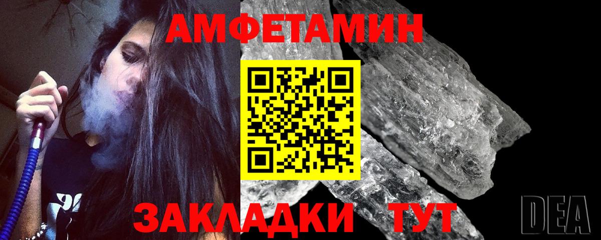 Метамфетамин Methamphetamine Медногорск