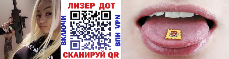 Марки N-bome 1,5мг  Медногорск 