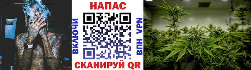 Конопля AK-47  Медногорск 
