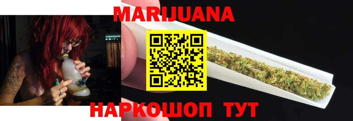 Конопля VHQ  Вход с VPN  Медногорск  МАРИХУАНА MAZAR 